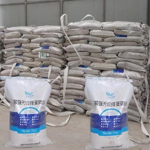 文水支座砂浆